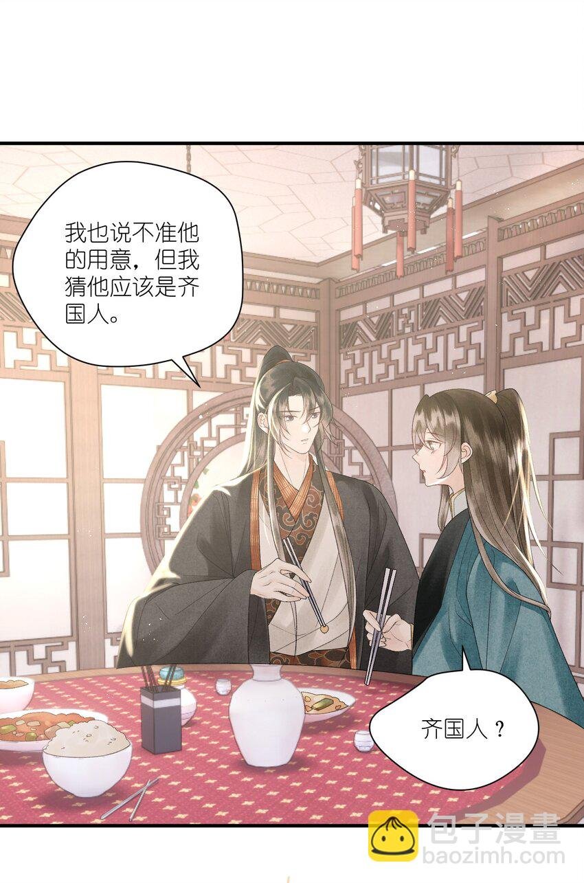 第39话 换上女装了！