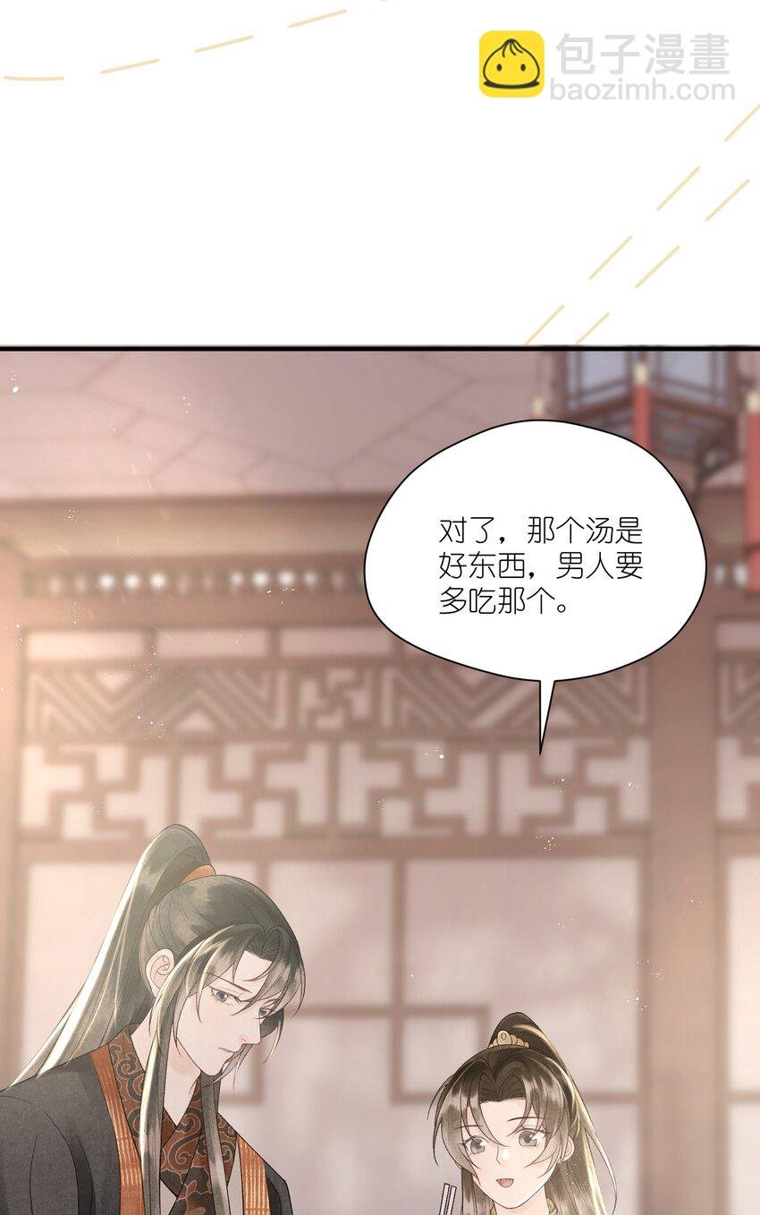 第39话 换上女装了！