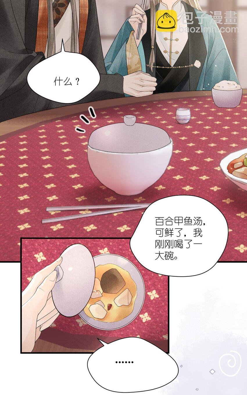 第39话 换上女装了！