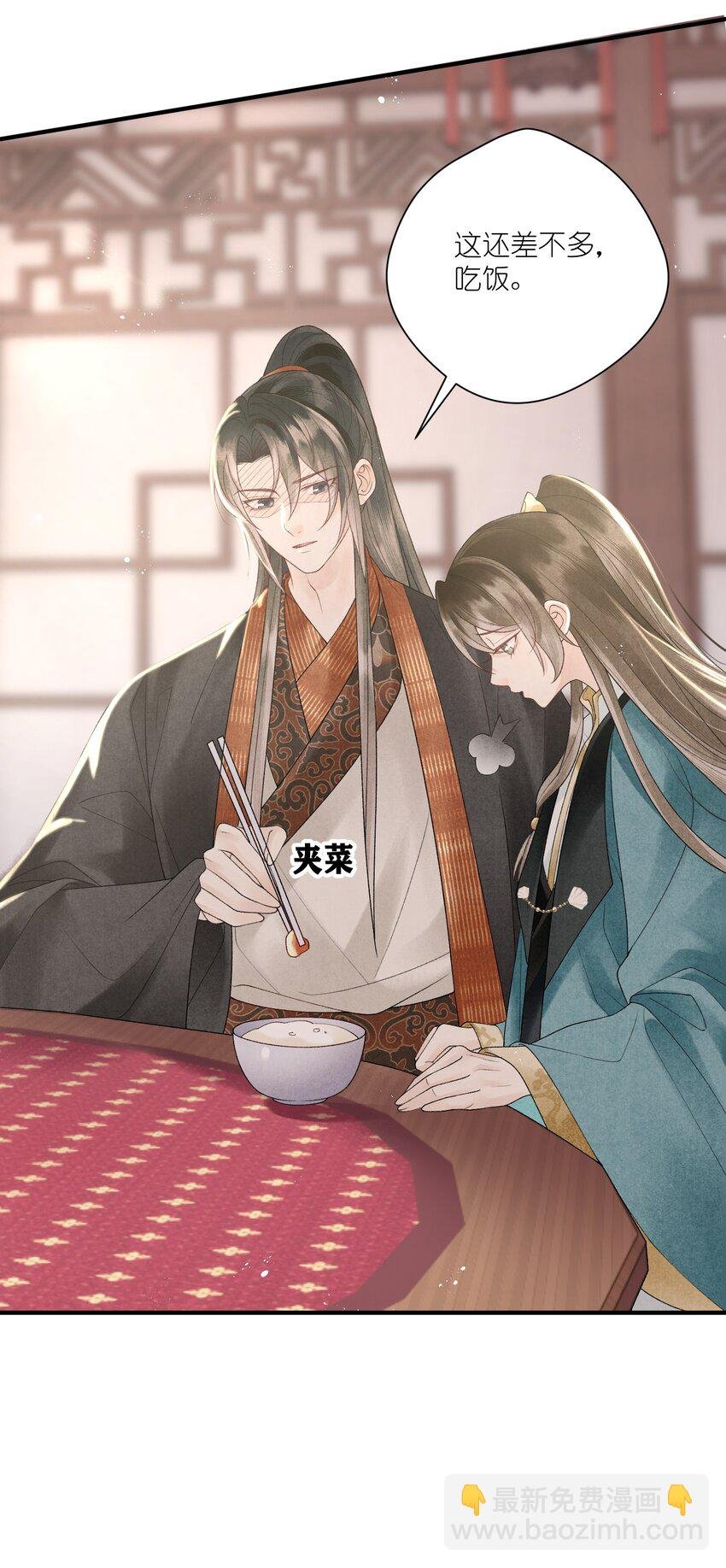 第39话 换上女装了！