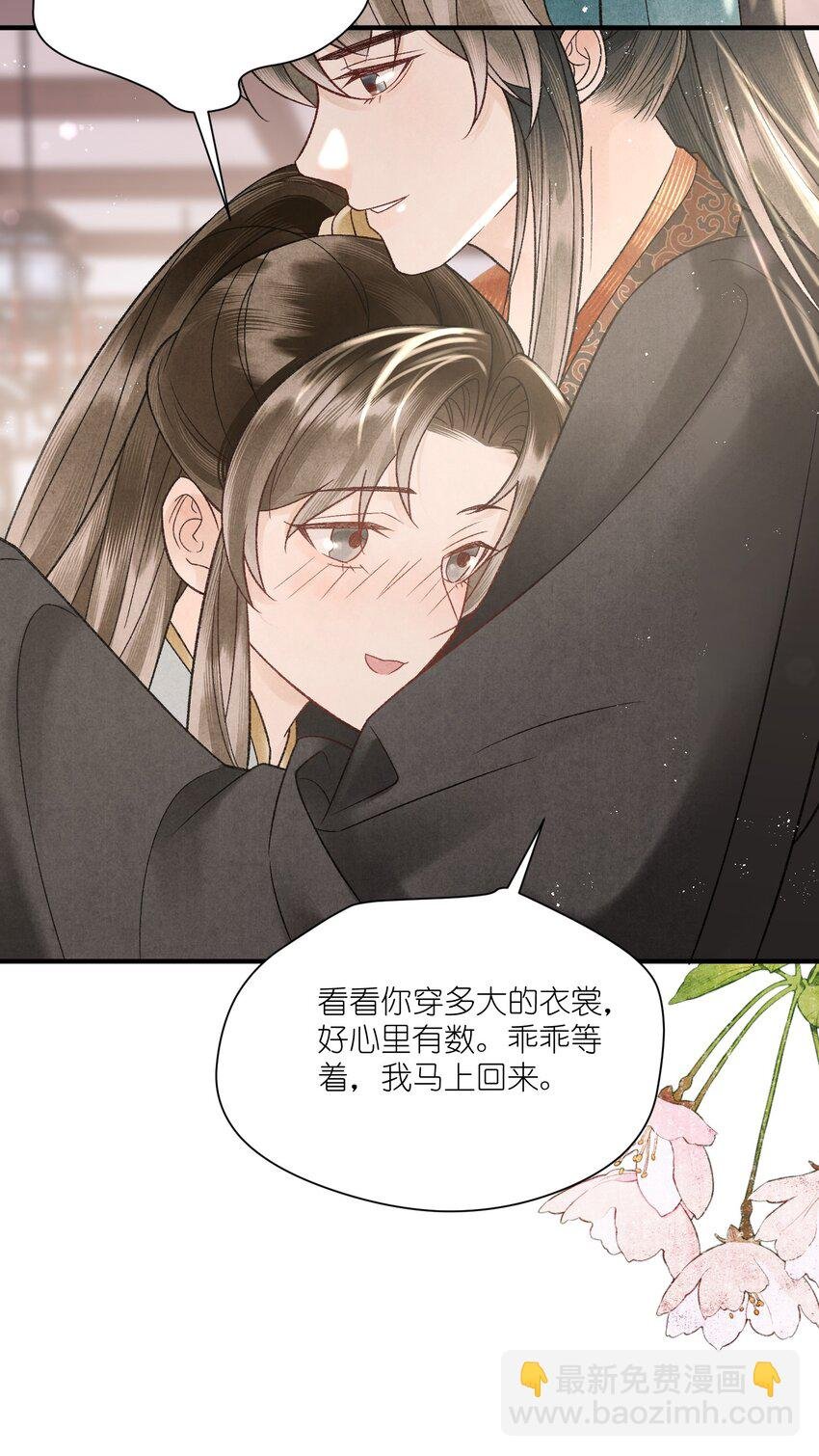 第39话 换上女装了！