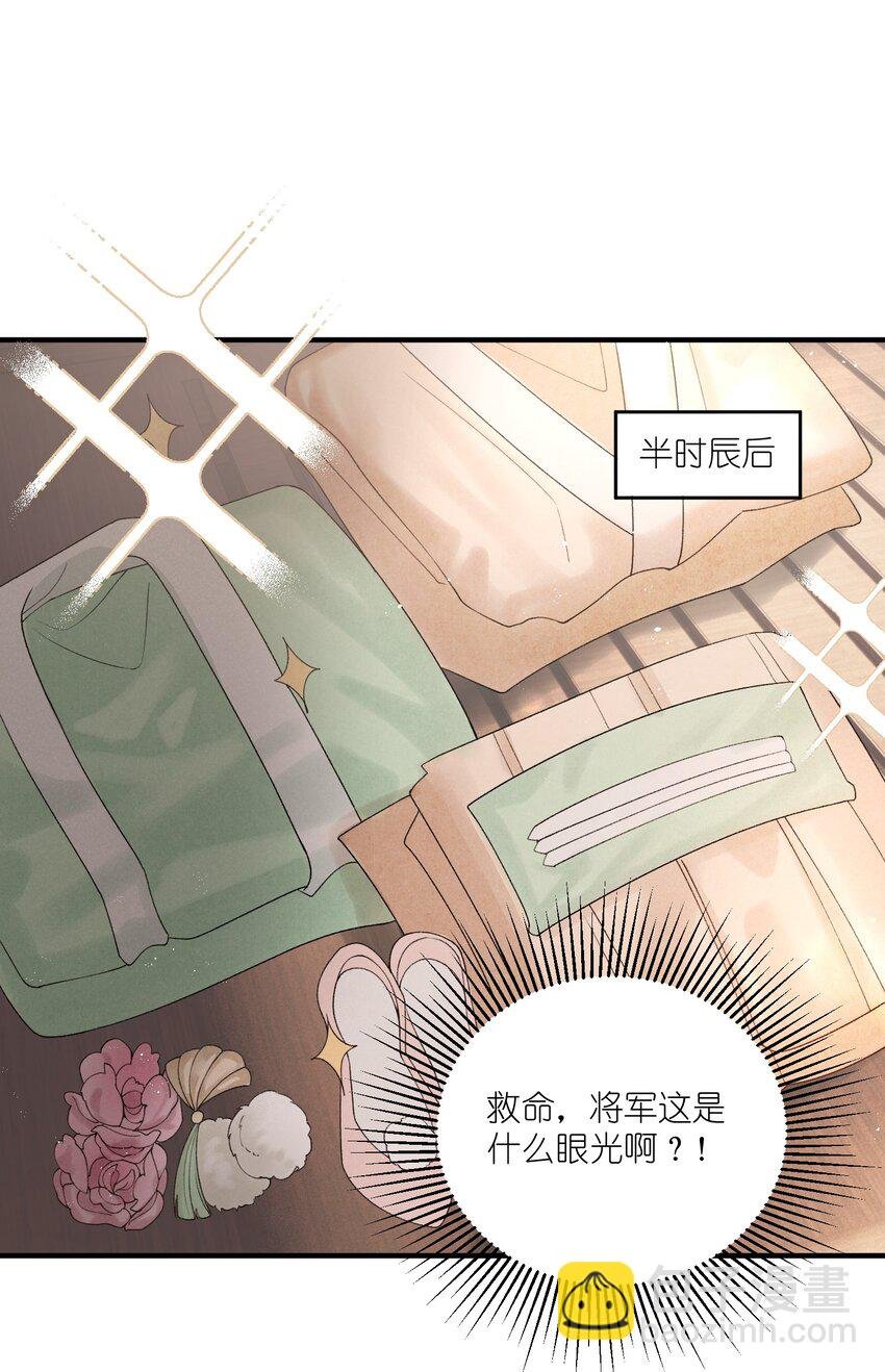 第39话 换上女装了！