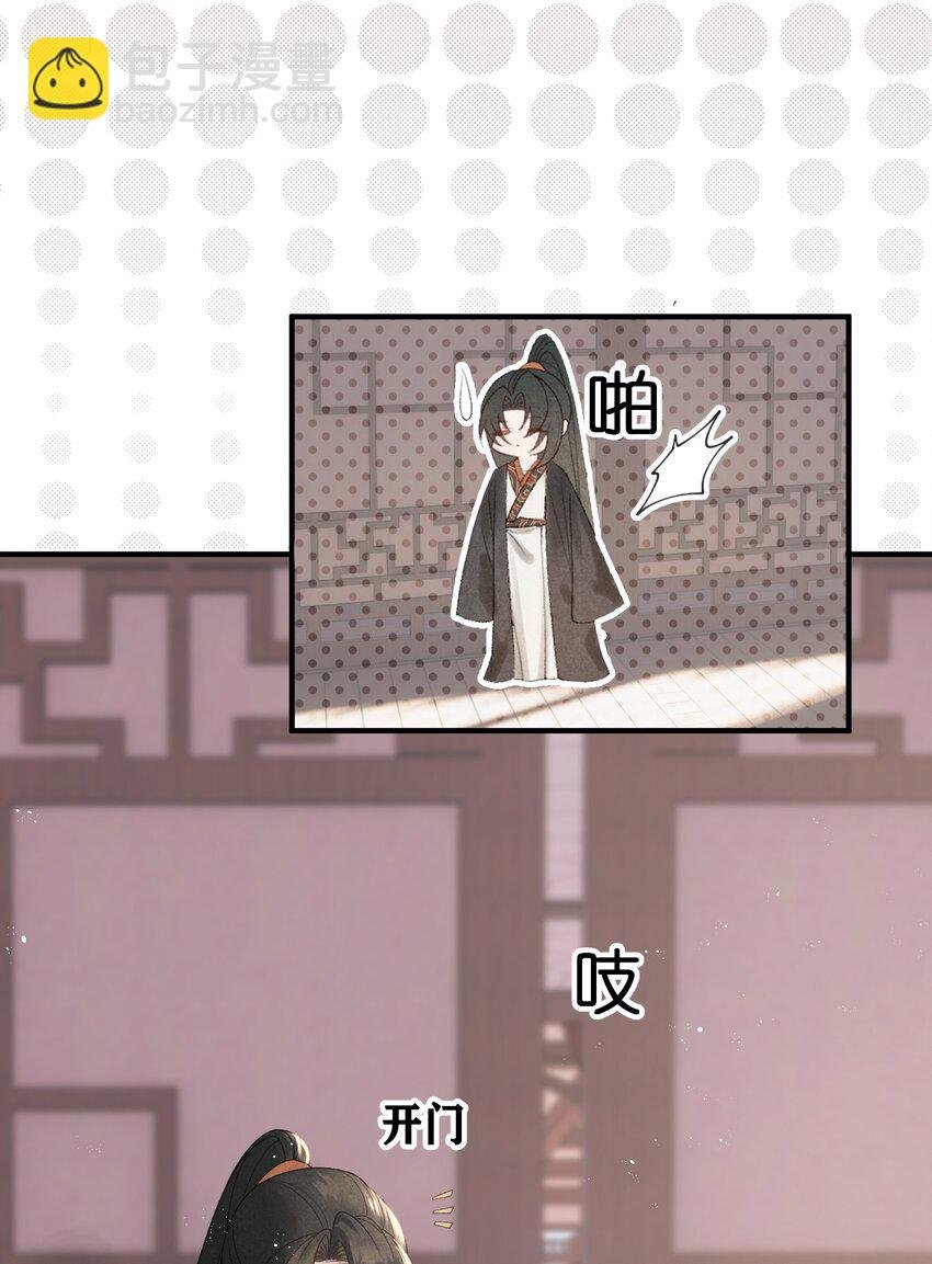 第39话 换上女装了！