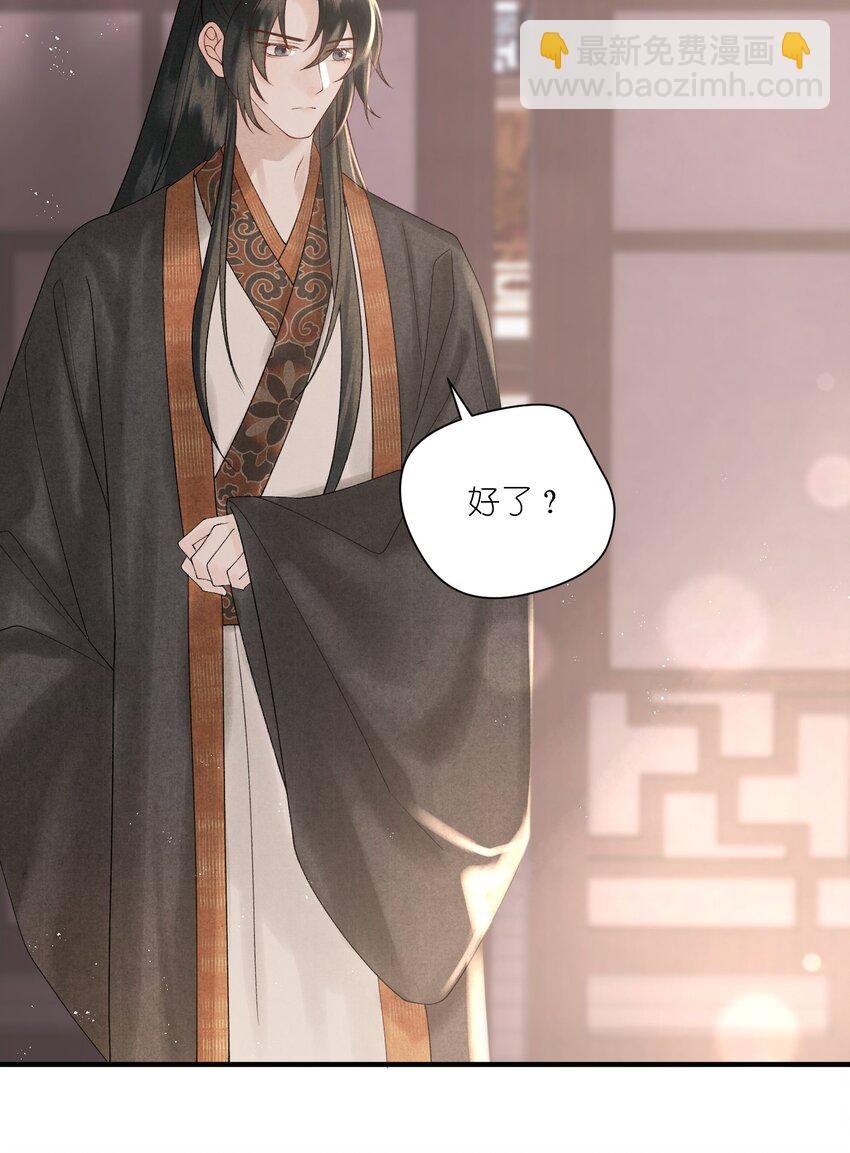 第39话 换上女装了！
