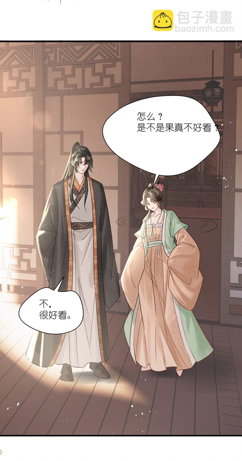 第39话 换上女装了！