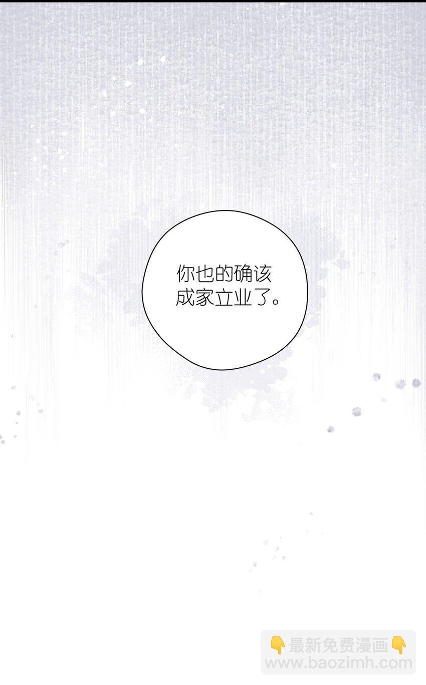 第39话 换上女装了！