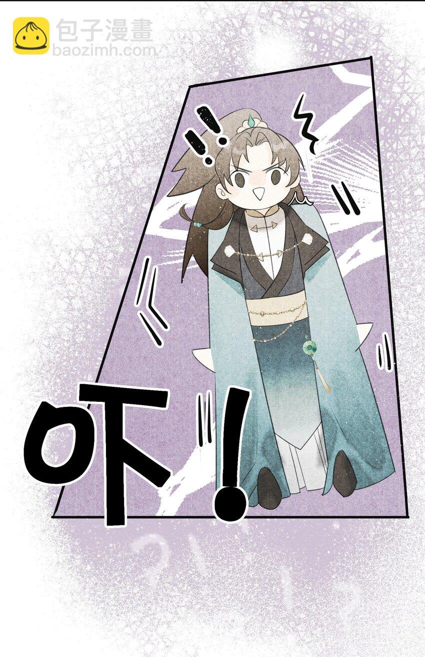 第4话 大将军竟如此贫穷