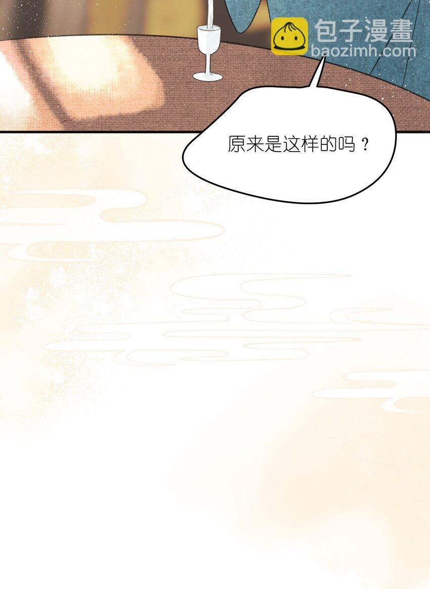 第4话 大将军竟如此贫穷