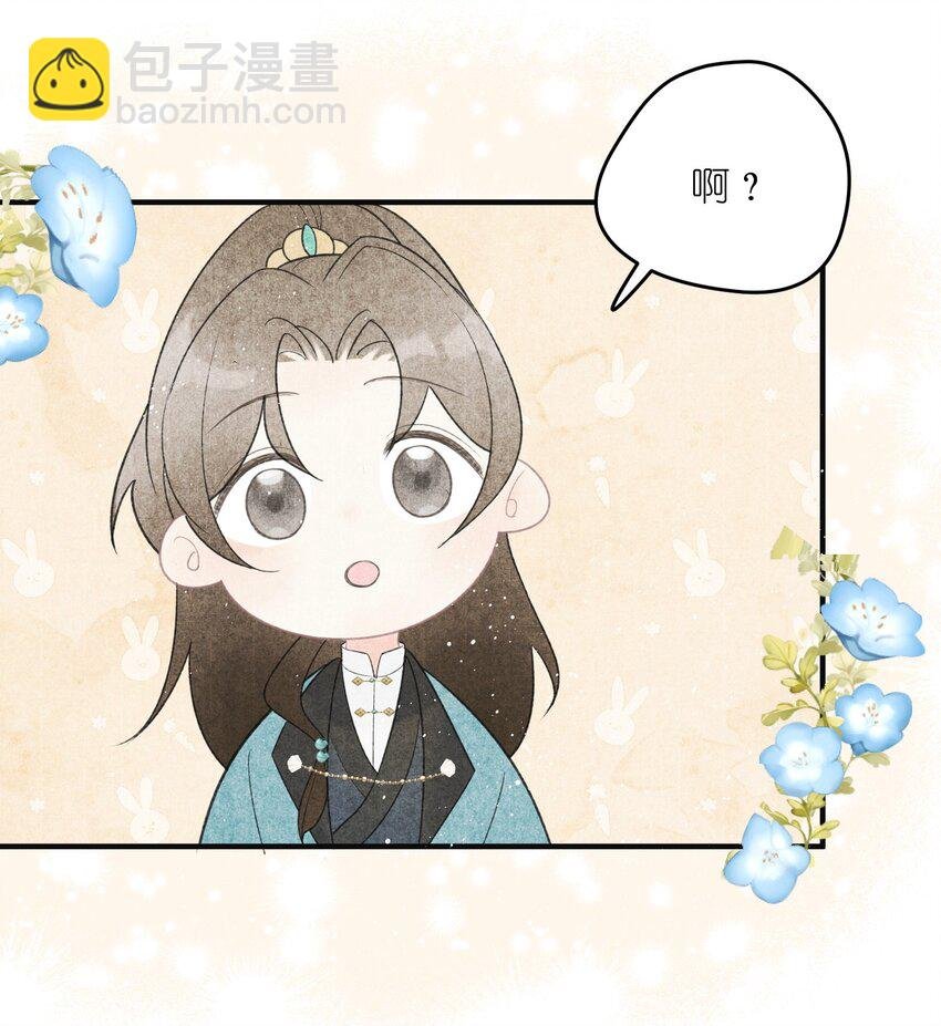 第4话 大将军竟如此贫穷