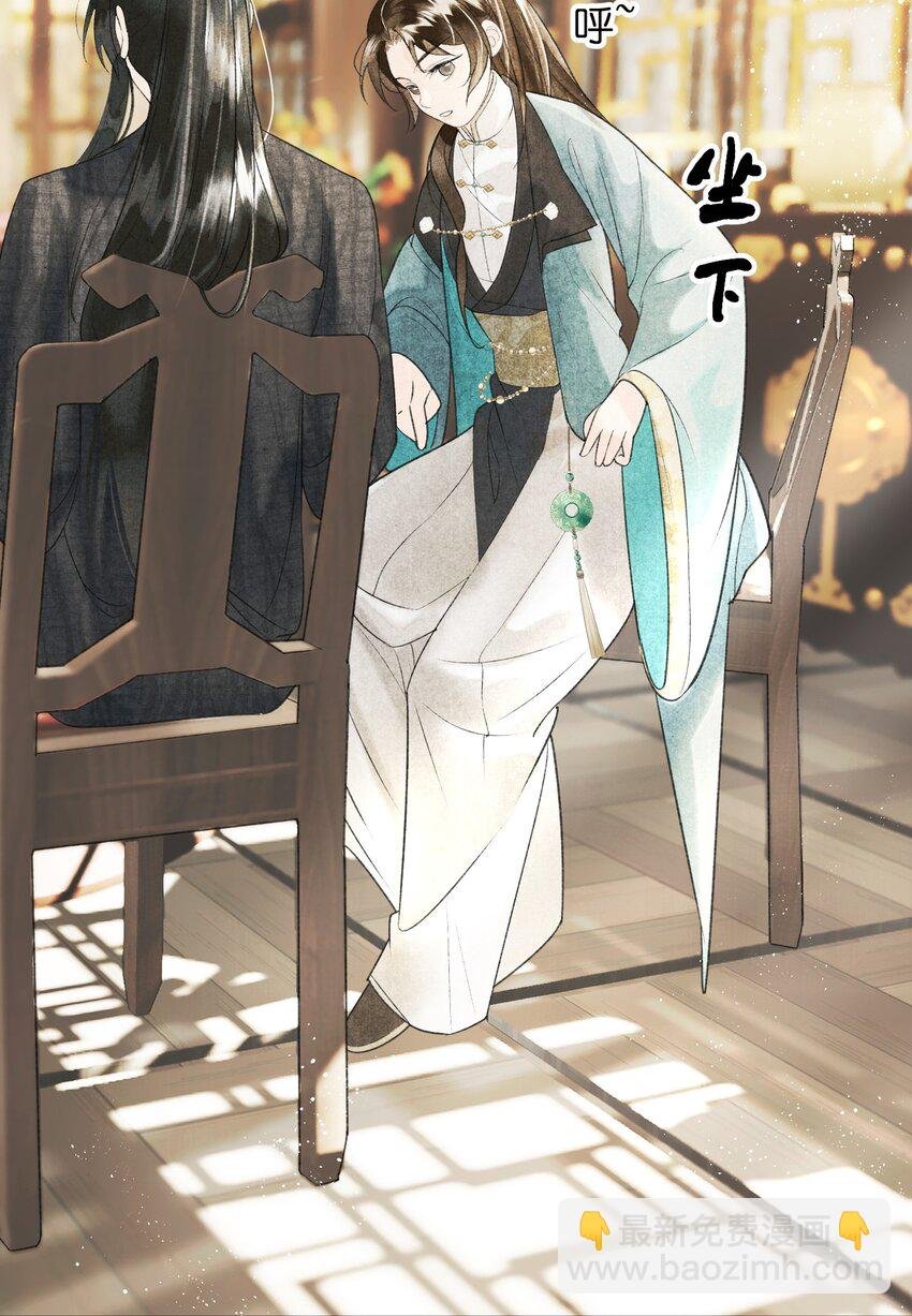 第4话 大将军竟如此贫穷