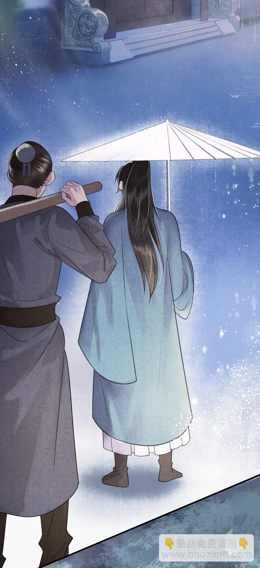 第4话 大将军竟如此贫穷