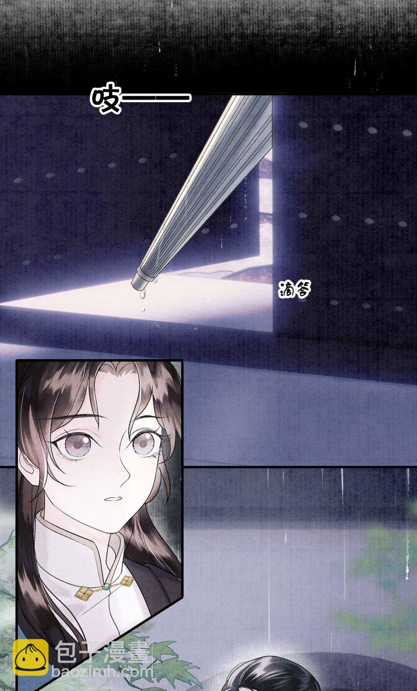 第4话 大将军竟如此贫穷