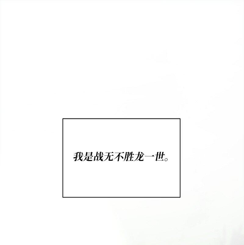 8 神龙的蓝图