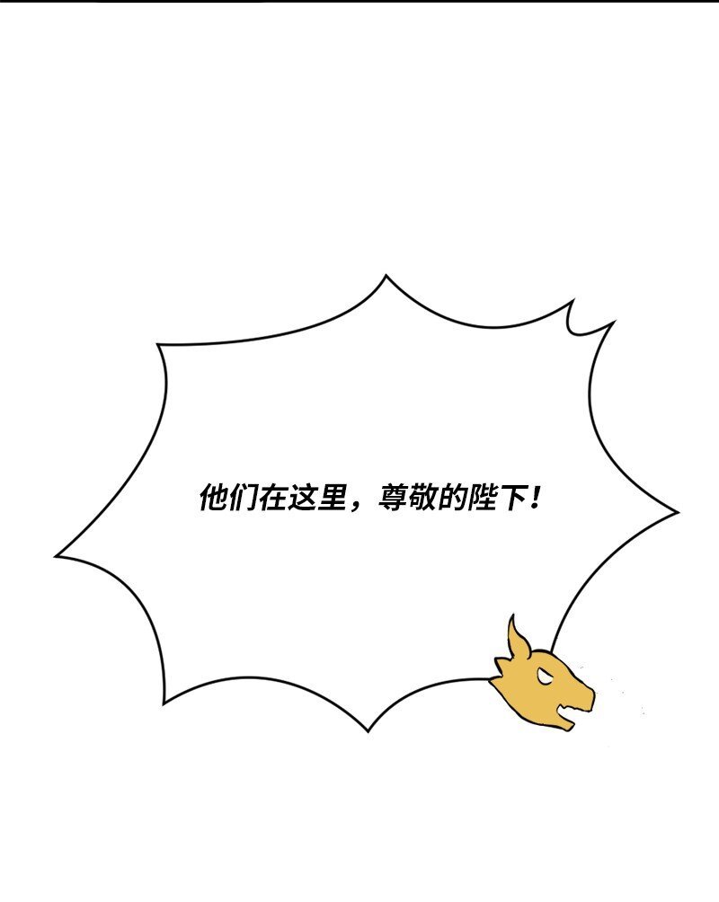 8 神龙的蓝图