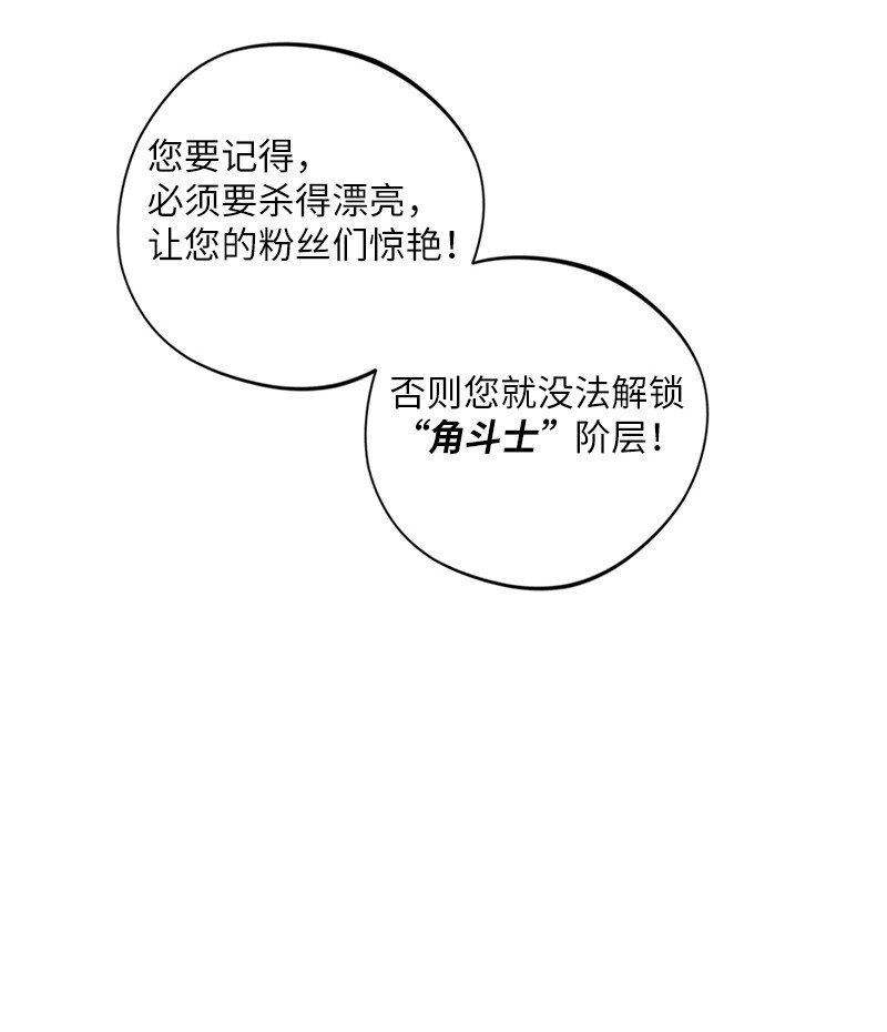8 神龙的蓝图