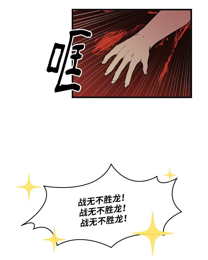 8 神龙的蓝图