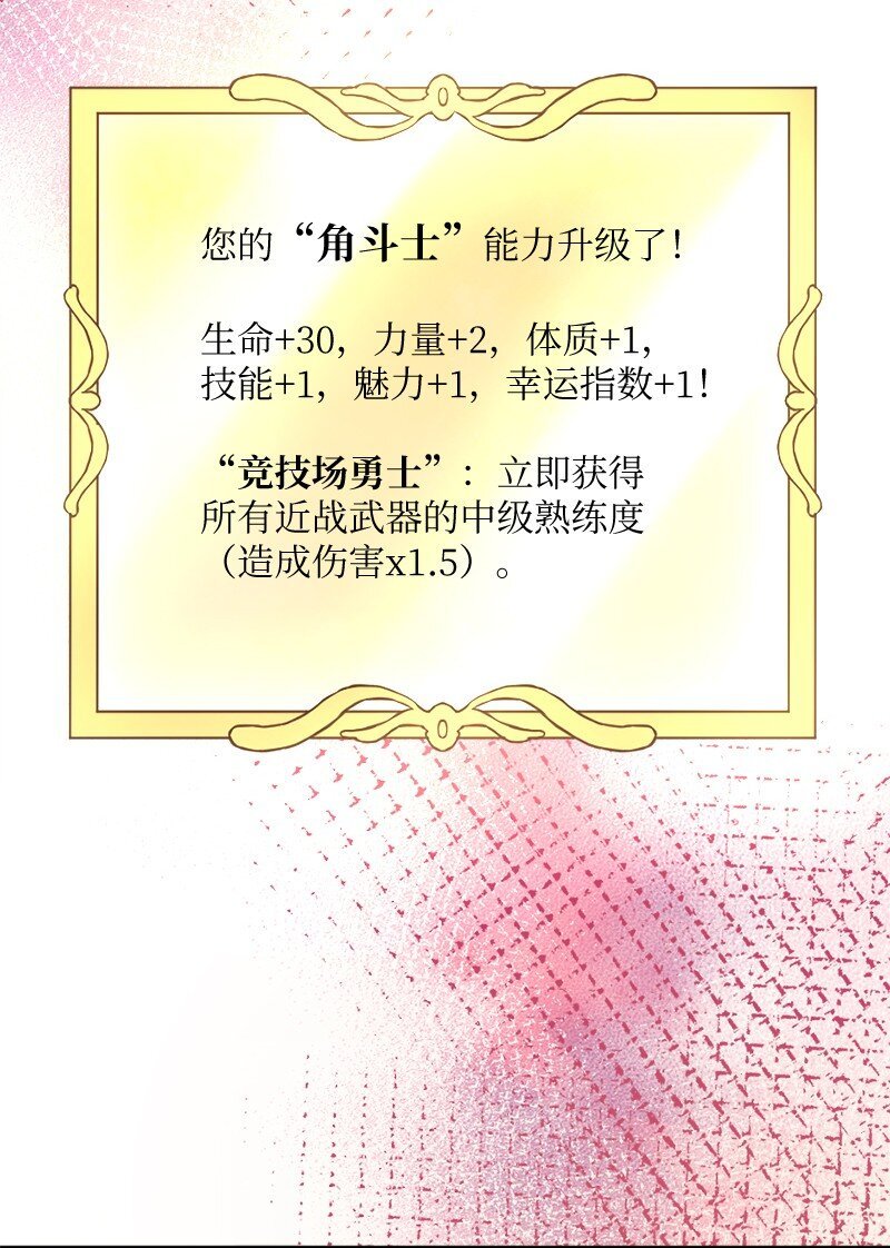 8 神龙的蓝图