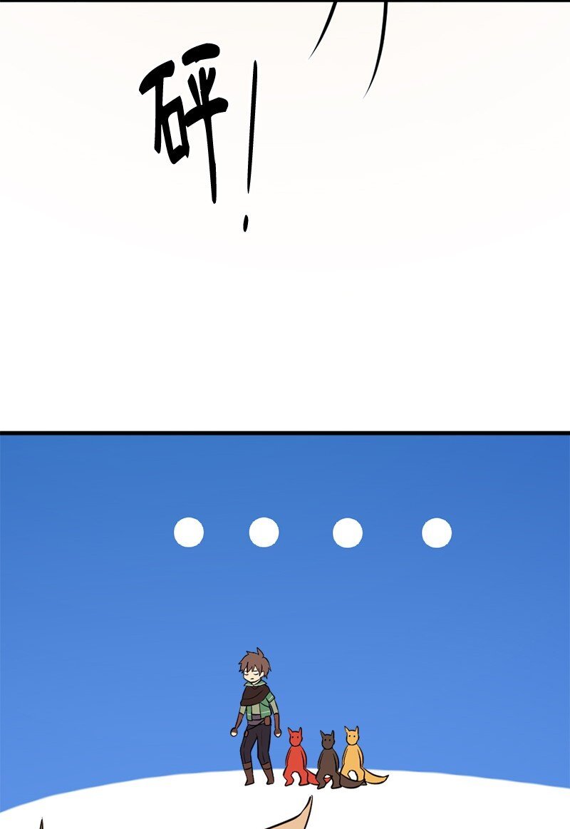 8 神龙的蓝图
