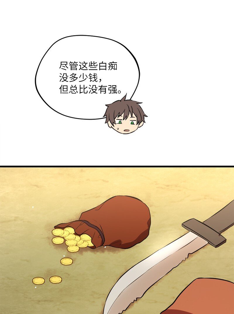 8 神龙的蓝图