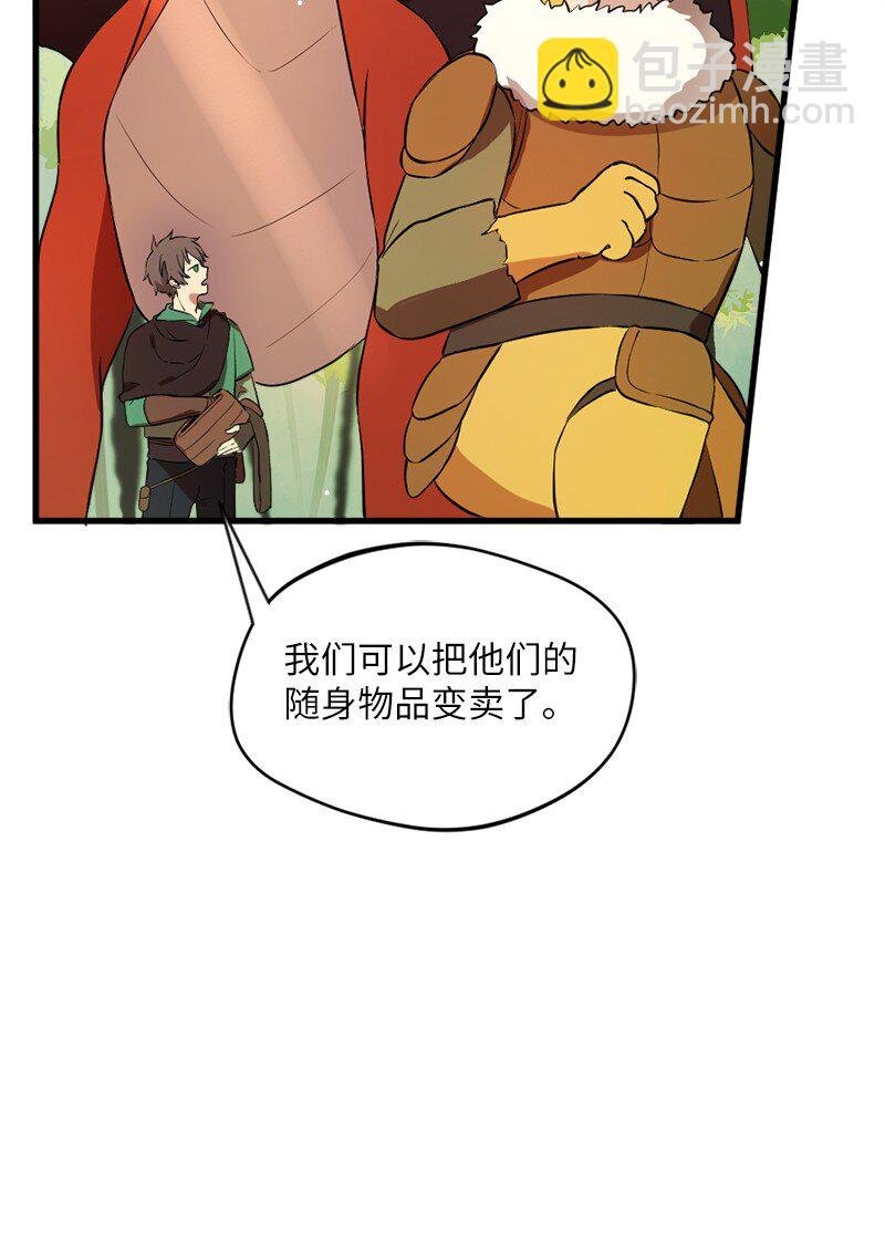 8 神龙的蓝图