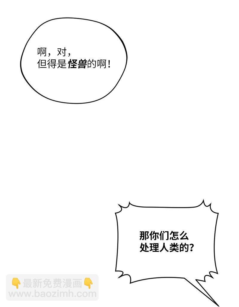 8 神龙的蓝图