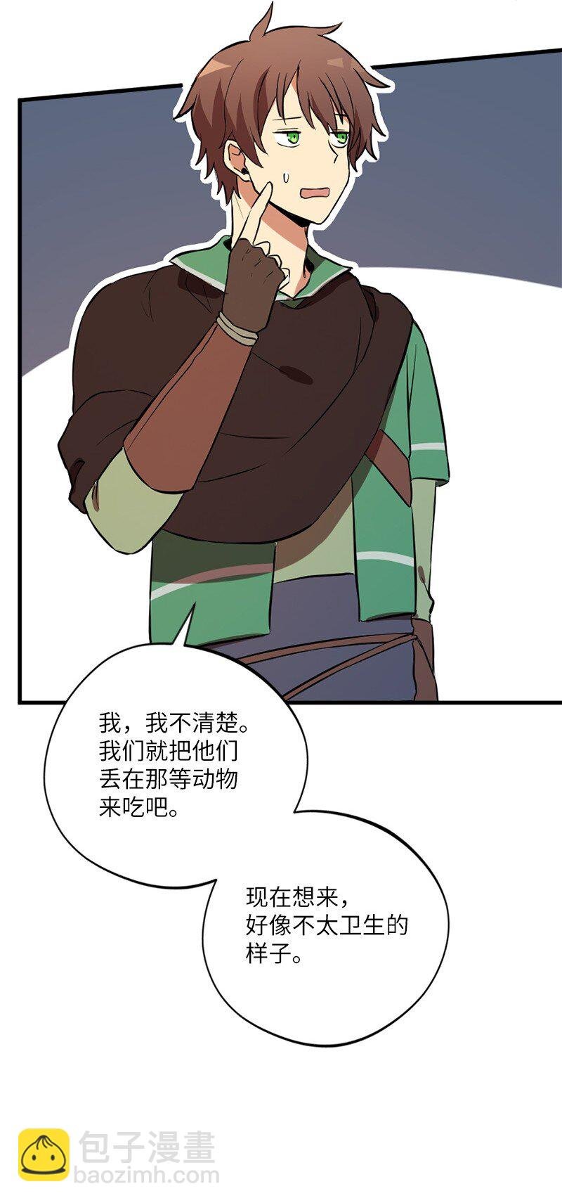 8 神龙的蓝图