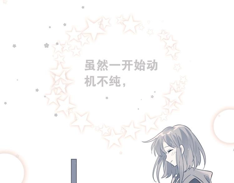 第8话 一起大改造吧！