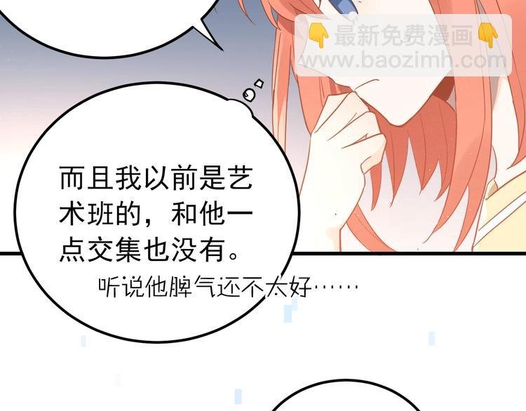第8话 一起大改造吧！