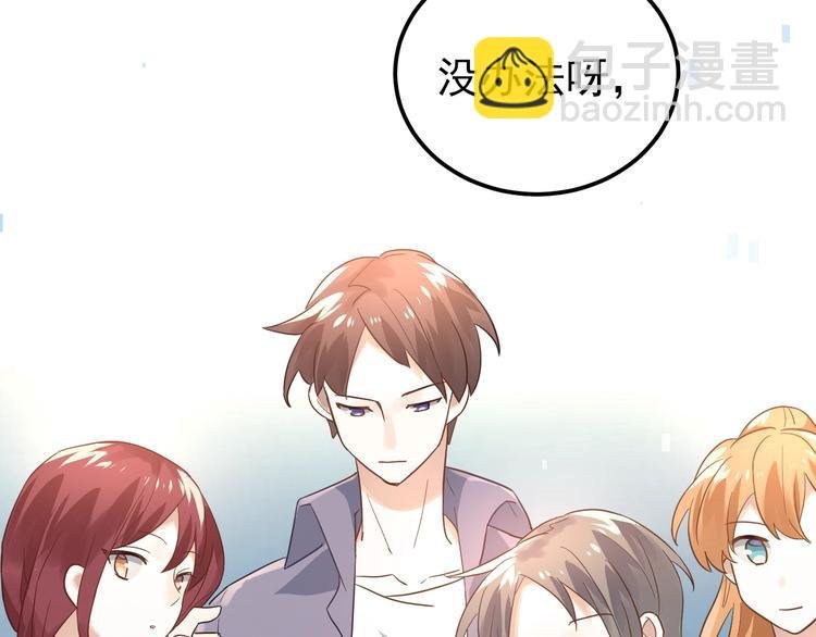第8话 一起大改造吧！