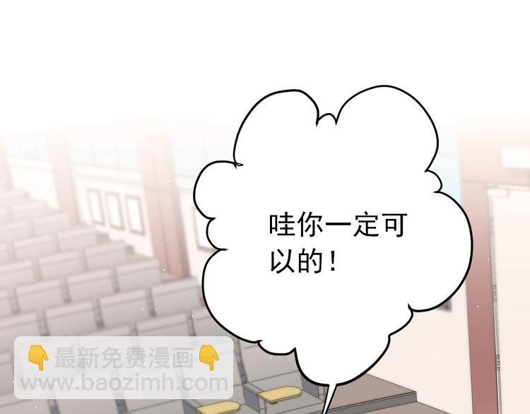 第8话 一起大改造吧！