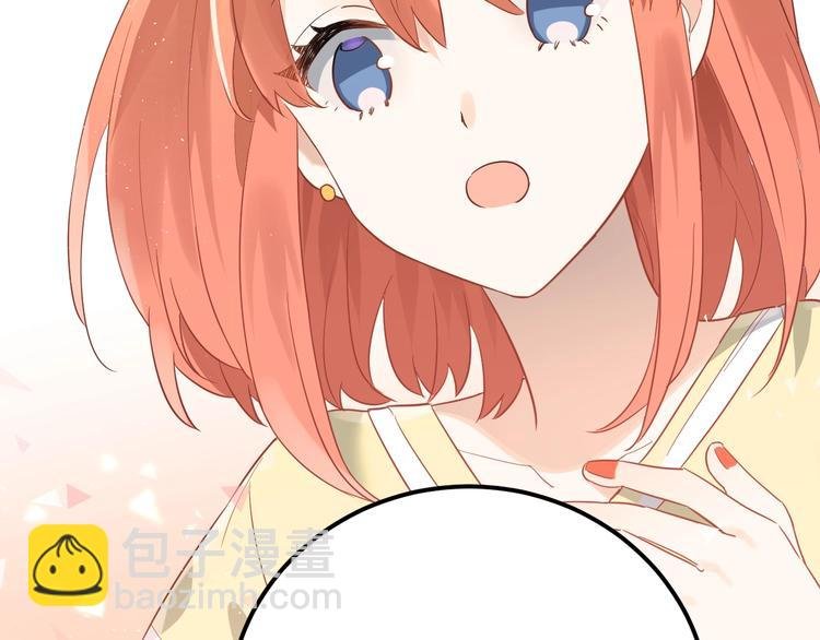 第8话 一起大改造吧！