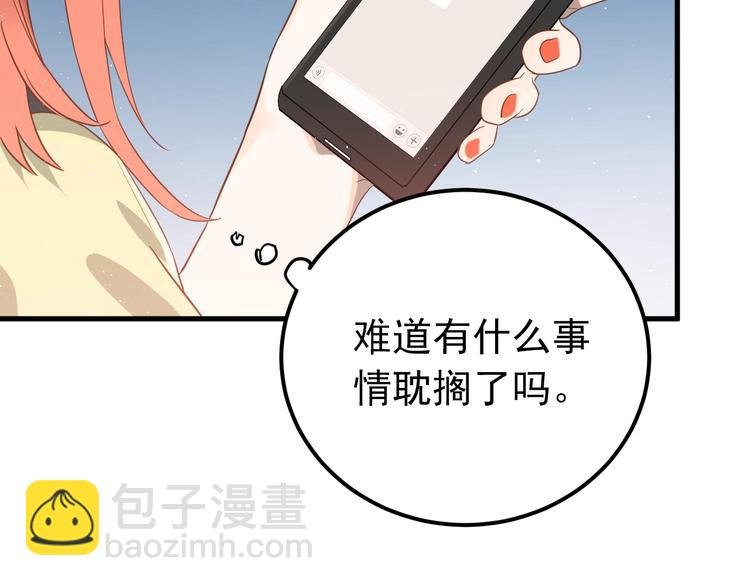 第8话 一起大改造吧！