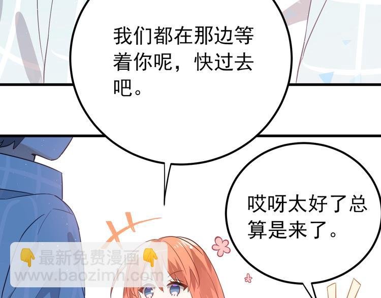 第8话 一起大改造吧！