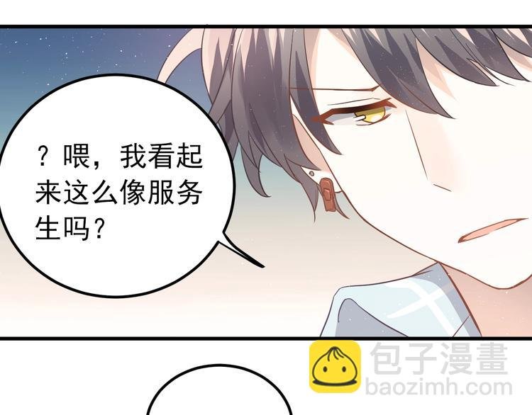 第8话 一起大改造吧！