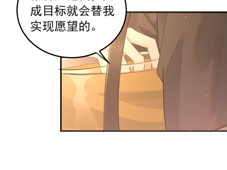 第9话 套娃计划第二步！
