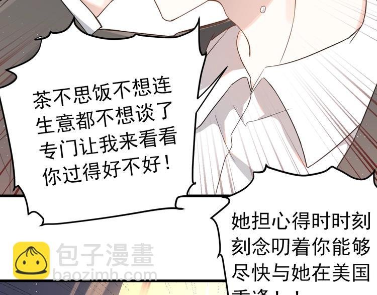 第9话 套娃计划第二步！