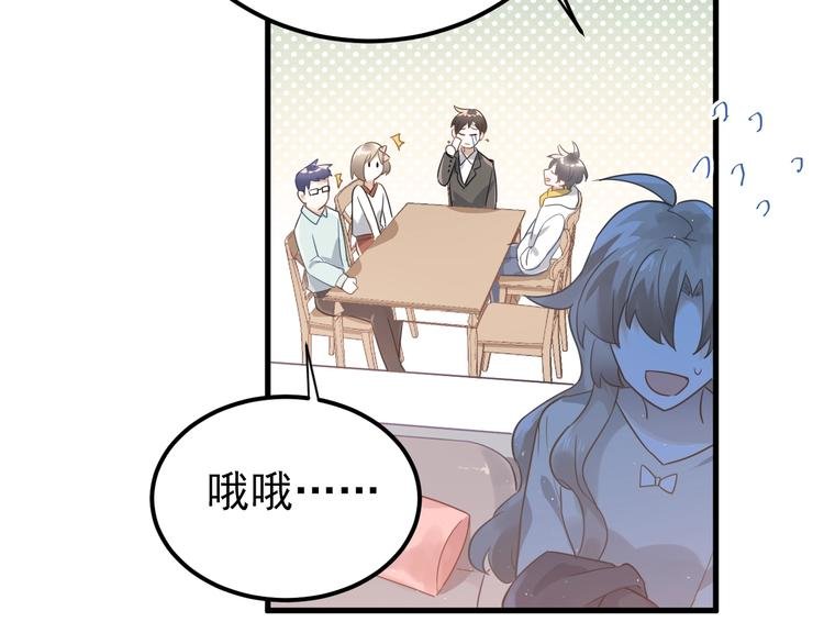 第9话 套娃计划第二步！