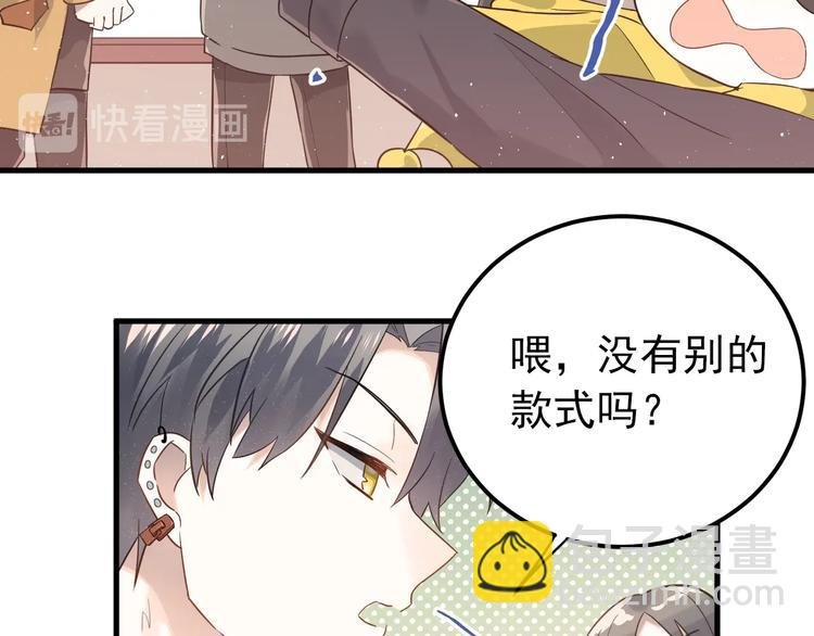 第10话 林佑穿女装？！