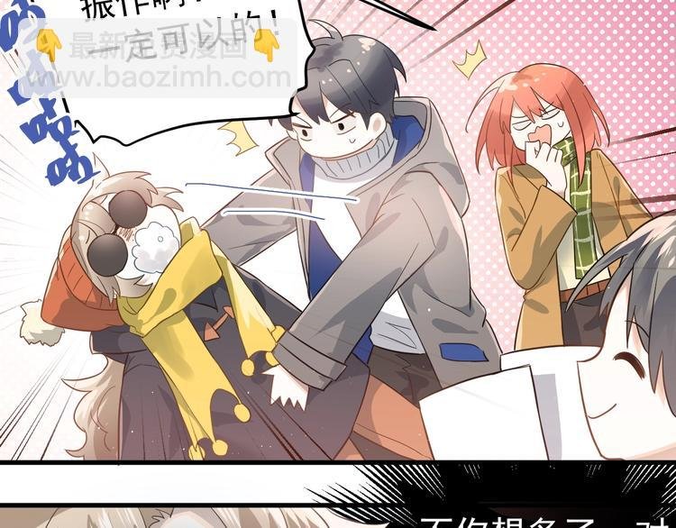 第10话 林佑穿女装？！
