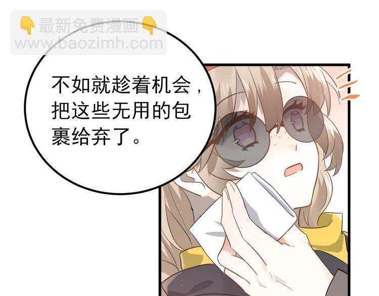 第10话 林佑穿女装？！