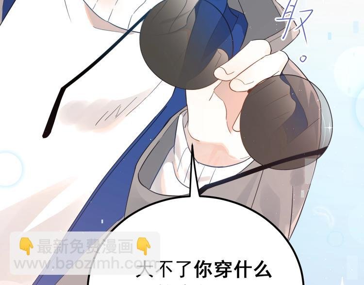 第10话 林佑穿女装？！