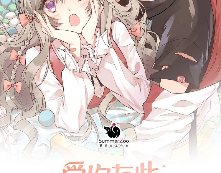 第11话 自大的友情