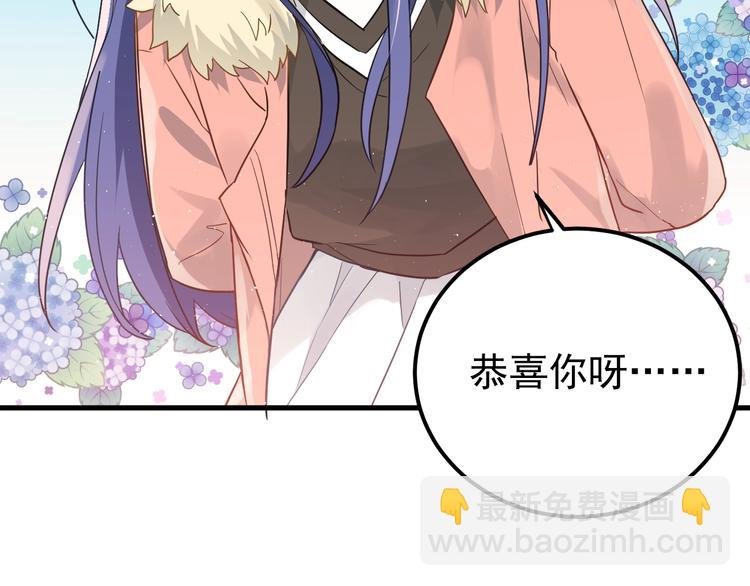 第11话 自大的友情