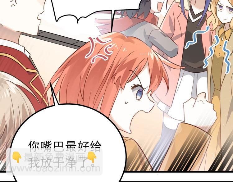 第11话 自大的友情