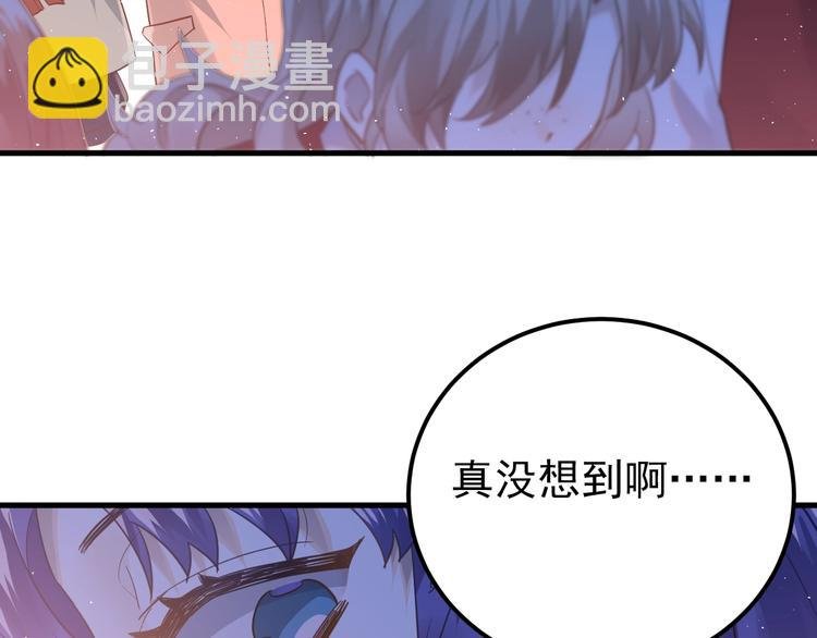 第11话 自大的友情