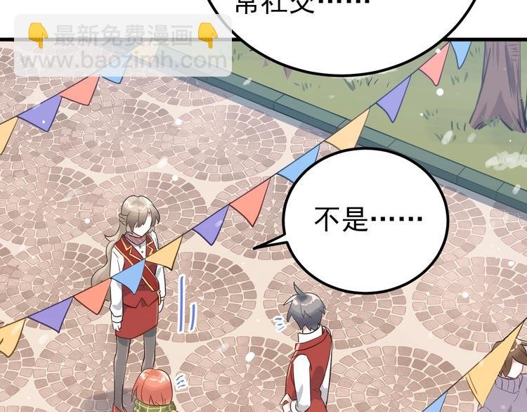 第11话 自大的友情