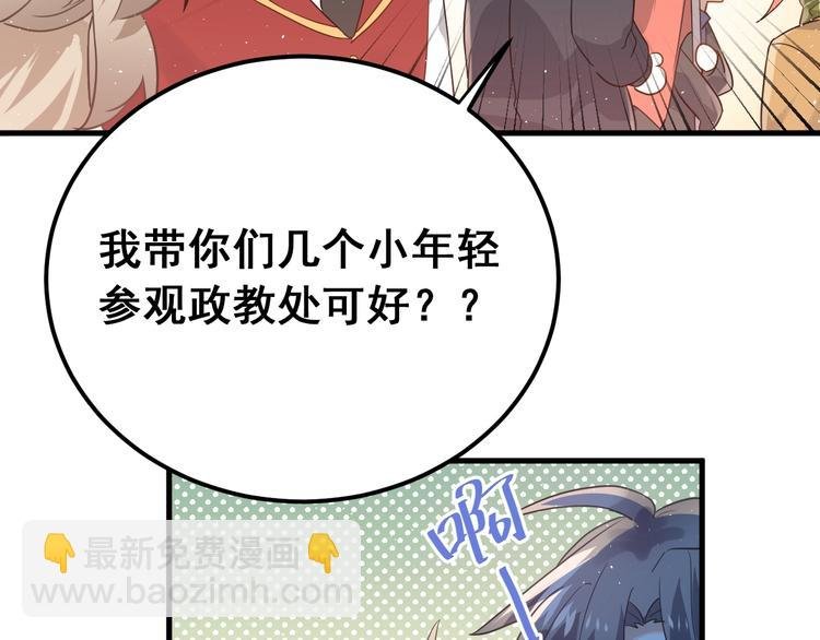 第11话 自大的友情