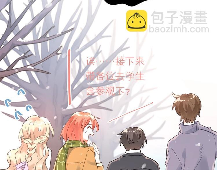第11话 自大的友情