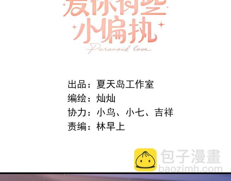 第12话 那一天的约定