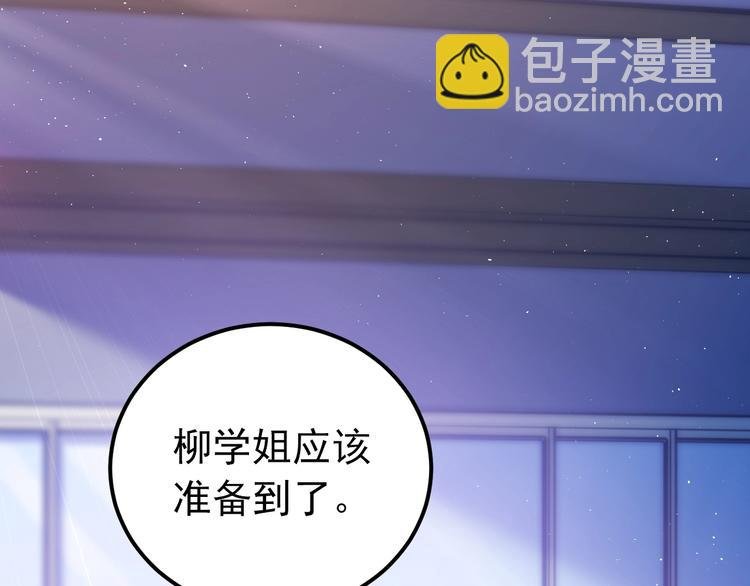 第12话 那一天的约定